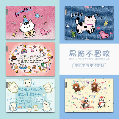 卡通电脑贴纸适用联想小新Pro142025笔记本贴膜机械革命极光X外壳保护膜华为MateBookGT14惠普戴尔红米保护膜