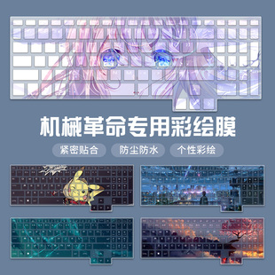 适用联想拯救者y7000 R7000笔记本y9000k电脑Y700保护x贴膜15.6寸G5000防尘R720全覆盖游戏本15 2025键盘膜款