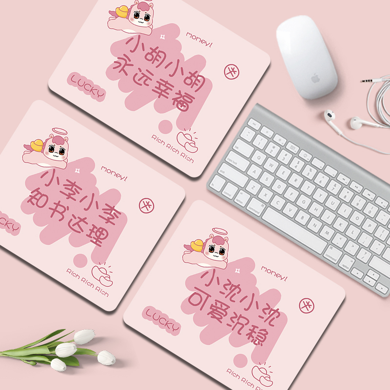 橡胶小号便携鼠标垫支持定制