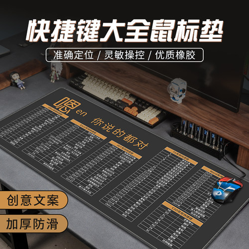 超大鼠标垫电竞游戏办公桌垫