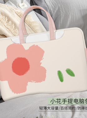 手提电脑包适用苹果戴尔华硕华为matebook14小米笔记本15.6寸女内胆包macbookpro13寸air13.3联想小新air14男