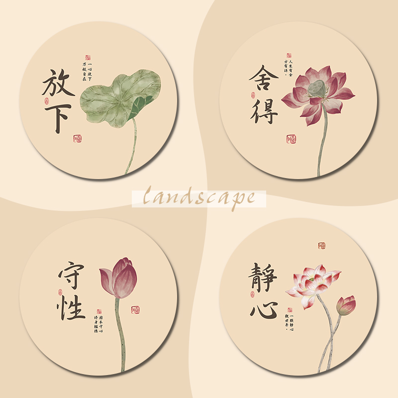 荷花文字鼠标垫男女生办公电脑键盘垫创意ins风定制圆形书桌面垫