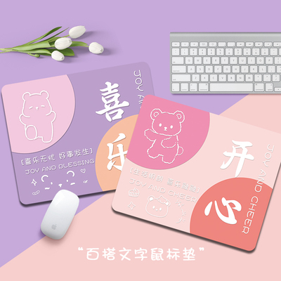 橡胶小号便携鼠标垫支持定制