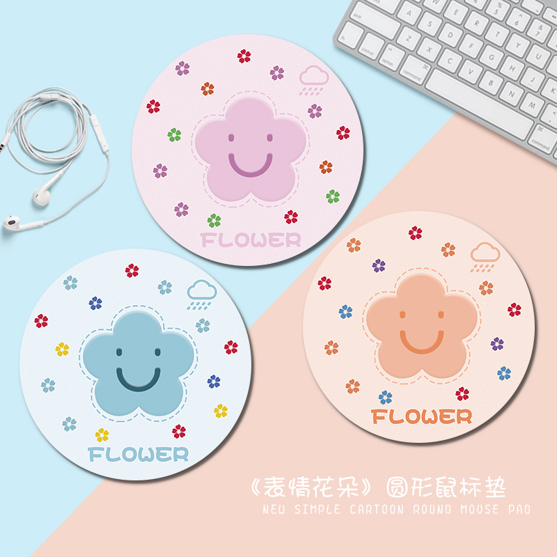 创意表情花朵鼠标垫男女生办公电脑键盘垫创意ins定制圆形书桌垫
