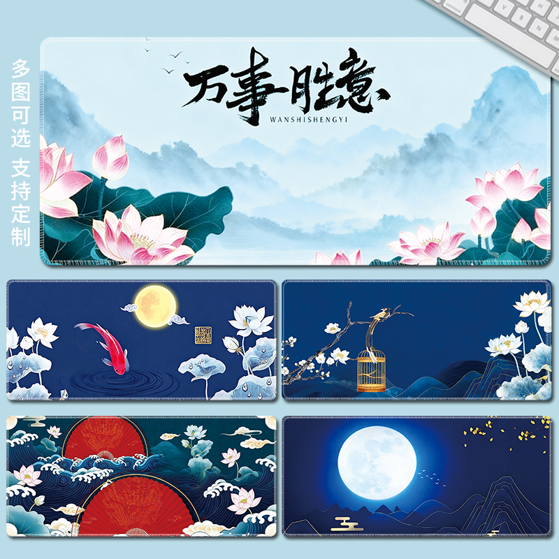 简约卡通鼠标垫加厚锁边桌垫