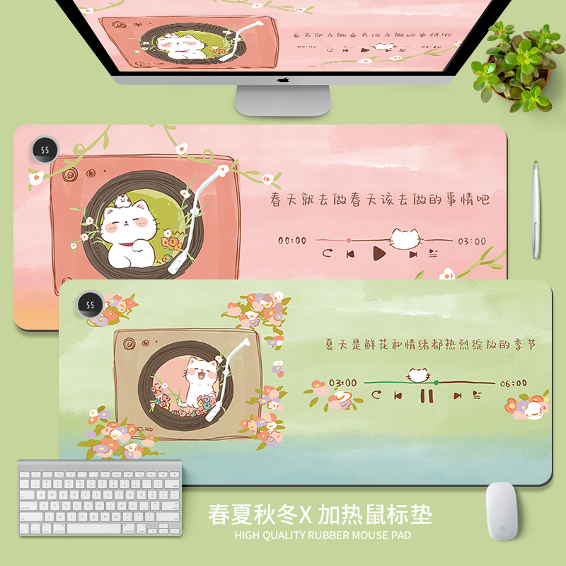 春夏秋冬文字加热鼠标垫暖桌垫ins办公室超大发热笔记本电脑垫usb桌北欧文字暖手垫皮革防水学生女宿舍书桌垫