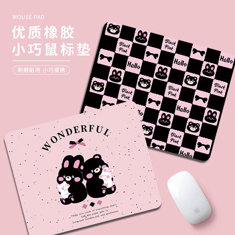 橡胶小号便携鼠标垫支持定制