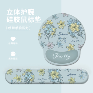 创意护腕鼠标垫手腕垫加厚男女生办公室滑鼠垫笔记本电脑键盘手托