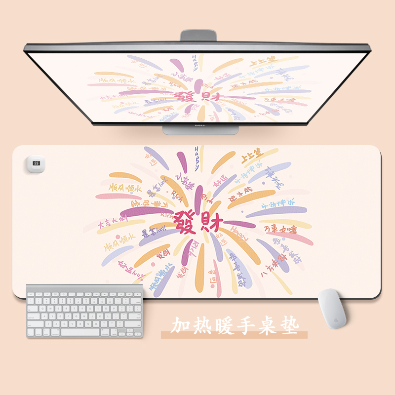 烟花发财皮质加热鼠标垫ins超大号办公桌面加热垫USB保暖学生宿舍写作业书桌垫男女暖手防水暖桌垫电脑键盘垫