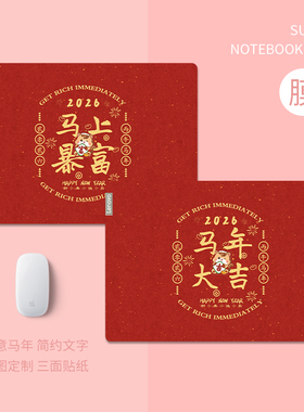 适用2025联想小新Pro14GT红米红米REDMIBookPro16电脑机械革命无界15XPro保护套华为MateBook14新年外壳膜