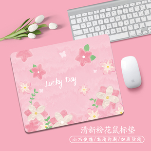 清新花朵鼠标垫电脑办公桌面垫女生ins键盘垫定制简约学生书桌垫