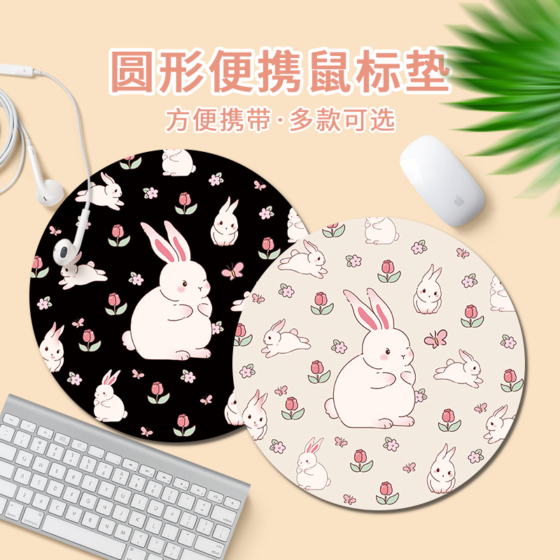 小巧便携橡胶鼠标垫支持定制