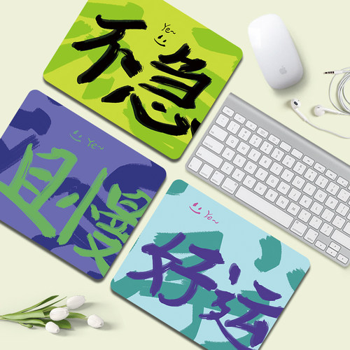 小巧便携橡胶鼠标垫支持定制