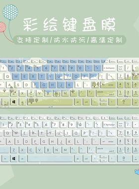 适用惠普星bookPro14 2024键盘膜book15笔记本星Pro14青春版15S进阶版电脑保护膜66星13air锐龙版战99防尘罩