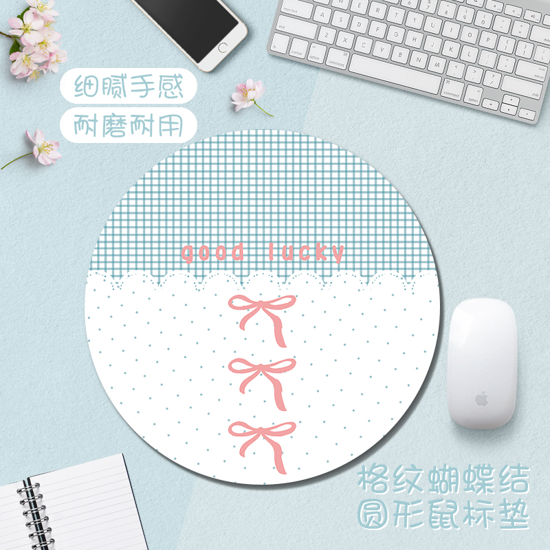 简约格纹蝴蝶结鼠标垫男女生办公电脑键盘垫ins风定制圆形书桌垫