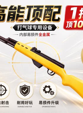 打气球专用玩具枪儿童男孩居家软弹射击枪聚会打靶摆摊的活动