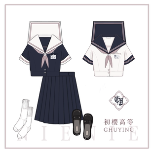 中间服短袖 水手服学院风夏季 jk制服裙正版 套装 原创基础款 日系正品