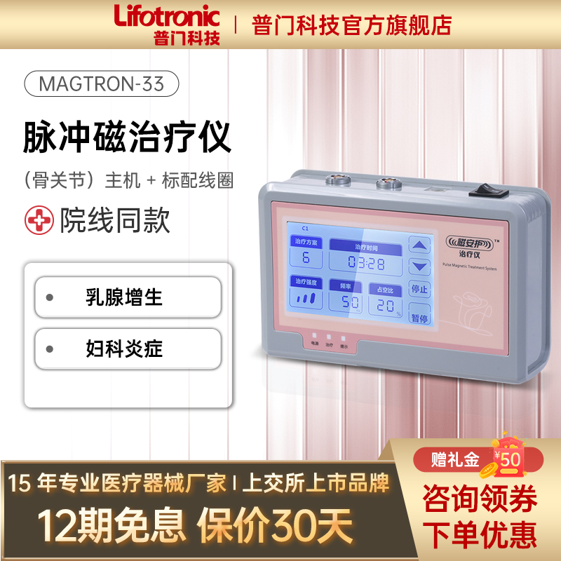 乳腺增生疏通按摩器结节硬块胸部按摩增生理疗仪乳腺疏通仪治疗仪