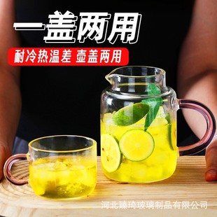 玻璃冷水壶水杯高硼硅玻璃耐热一壶一杯家用凉水壶玻璃壶果汁饮料
