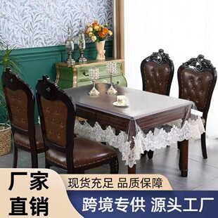 PVC软玻璃桌布源头工厂家用茶几餐桌防水防油高级感免洗PVC餐桌布
