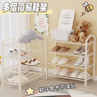 架子 简易多层鞋 架家用经济型宿舍寝室防尘收纳鞋 柜省空间组装 小鞋