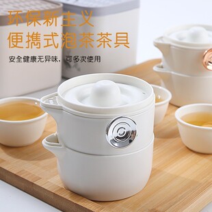 旅行茶具套装 户外便携式 塑料茶具小礼品露营茶杯包旅游功夫泡茶壶