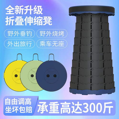 locyop折叠凳便携户外无座神器
