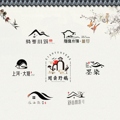 原创logo设计定制品牌公司企业标志民宿乡村网红人气酒店客栈商标