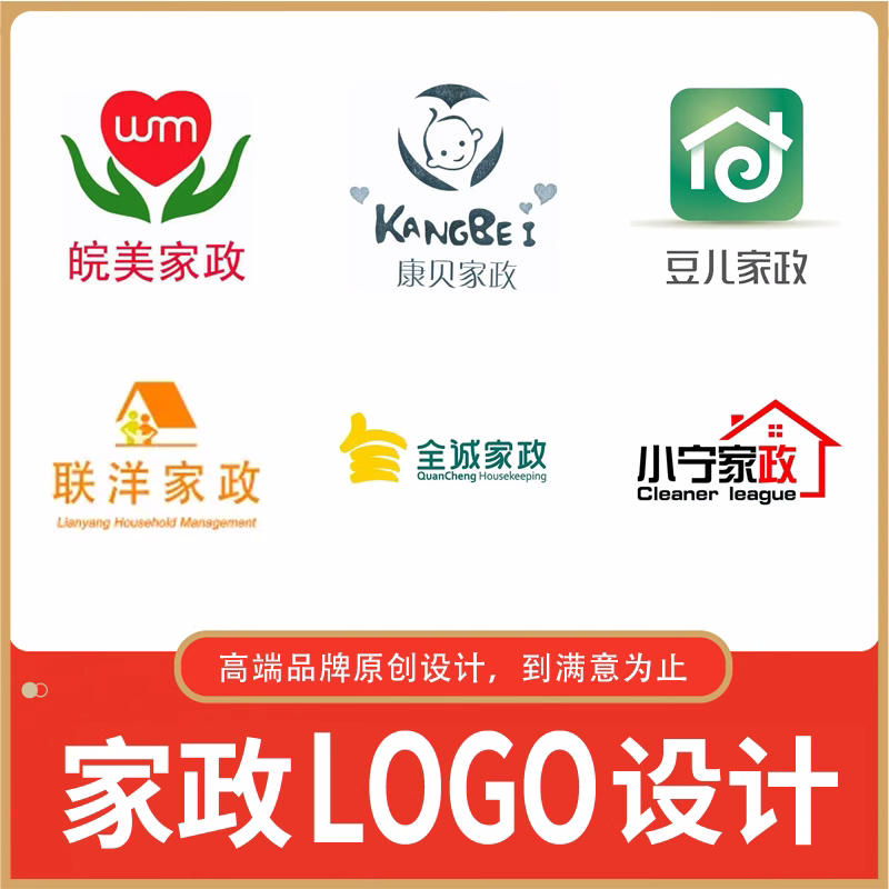 护理陪护企业logo设计字体标志养老商标定制门头劳务家政服务招牌