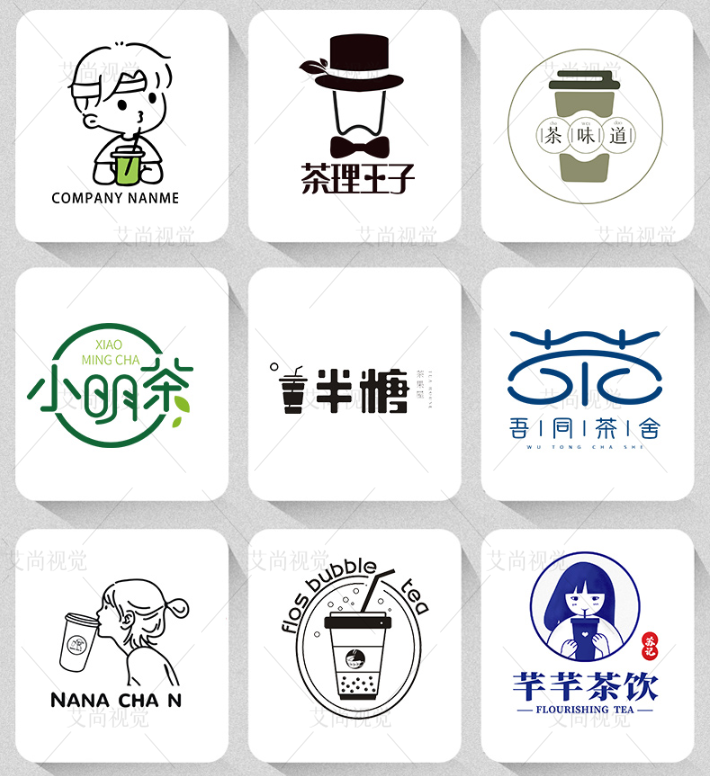 奶茶店logo标志设计原创门头字体下午茶饮品店名咖啡店标卡通手绘