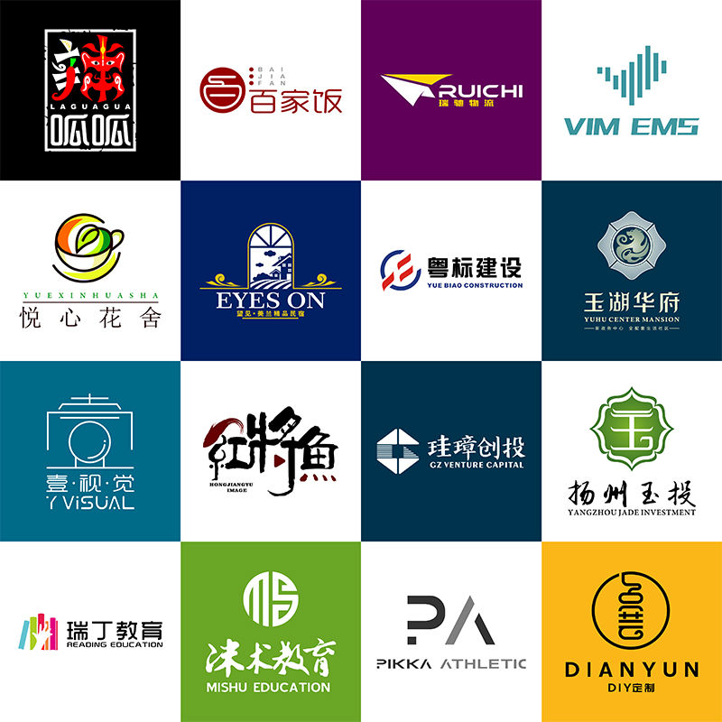 原创logo设计公司品牌标识企业商标注册餐饮店标装修