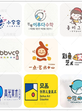 教育logo设计幼儿园商标标志绘画班卡通loge艺术手绘可爱画室招牌