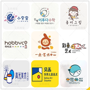 教育logo设计幼儿园商标标志绘画班卡通loge艺术手绘可爱画室招牌