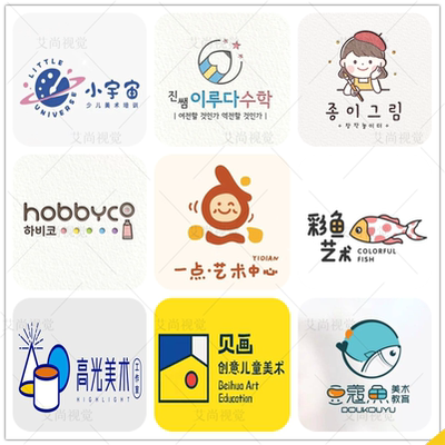 教育logo设计幼儿园商标标志绘画班卡通loge艺术手绘可爱画室招牌