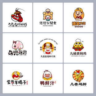 甜品字体卡通logo设计奶茶企业公司手绘原创背景墙vi设计商标简约