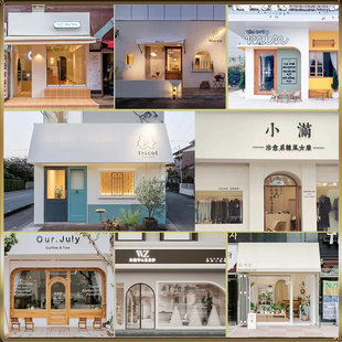 服装店设计鞋店logo原创门头店名商标精品女装实体店图标吊牌设计