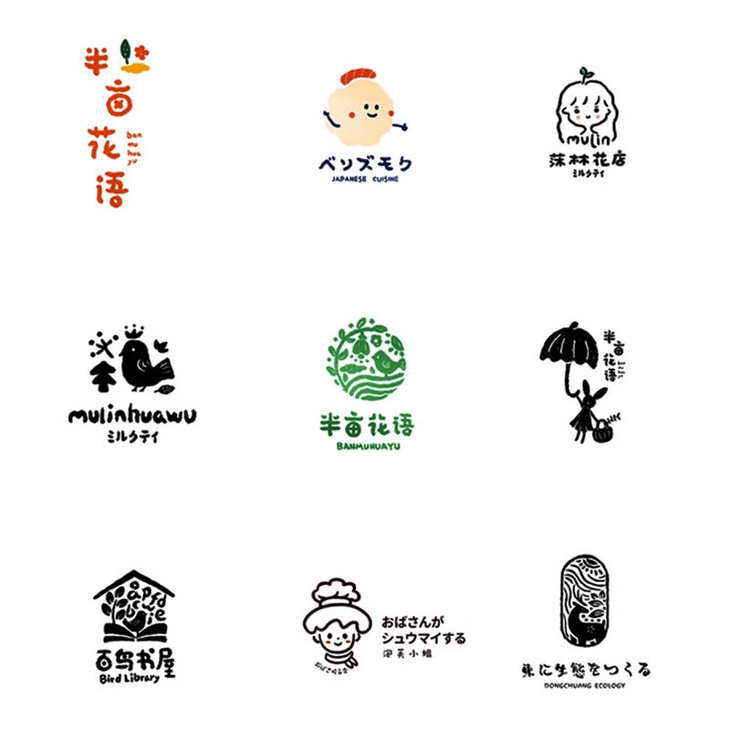 花店logo设计鲜花店卡通花艺卡片标志美妆店烘培招牌店标门头字体