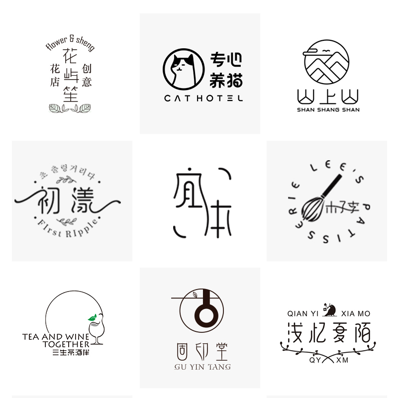 logo设计门头图标志鲜花店宠物店咖啡店奶茶店标公司