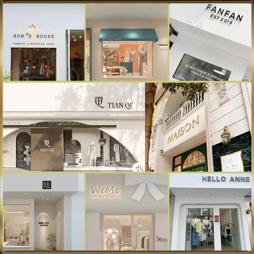 原创logo设计精品女装实体店图标店名设计鞋店服装店门头店名logo