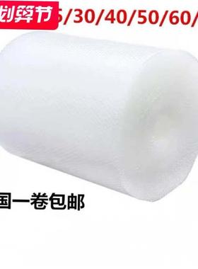 Thickened air bubble wrap package bubble wrap foam packing p