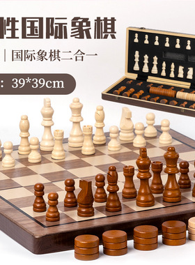Wooden Chess Set Folding Magnetic Board Portable Board Game