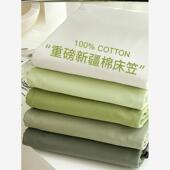 Size cases bed fitted King pillow sheets sheet 纯色床笠枕套1
