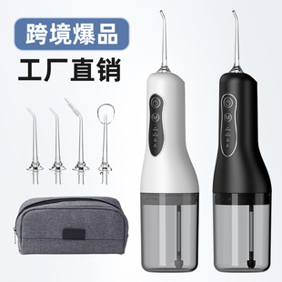 Portable Electric Dental Floss Water Dental Floss Oral Clean