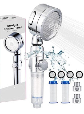 showerhead water purification filter power shower head 3mode