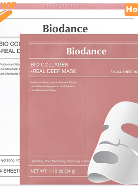 Collagen Real Deep Mask, Hydrating Overnight Hydrogel Mask