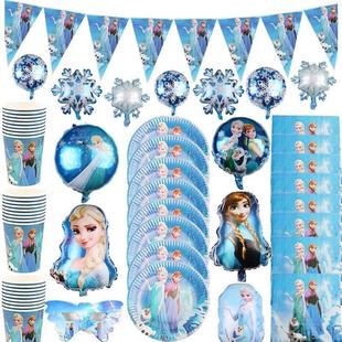 Frozen Kids Girls Favor Birthday Pack Event Party Decoration