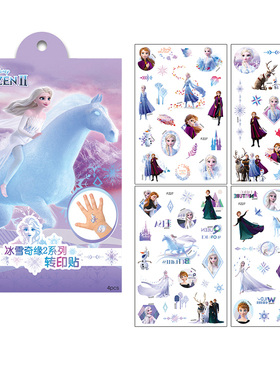 sticker 4pcs Tattoo stickers  Princess Sofia Unicorn Frozen
