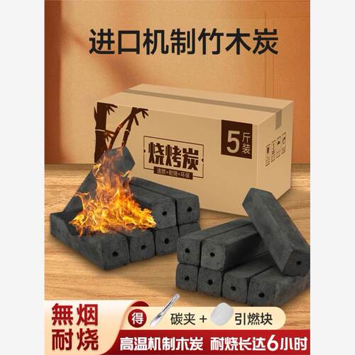 5kgBarbecuChoaliqsSQ