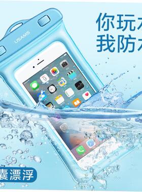 mobile phone waterproof bag swim swimming surfing pack cover