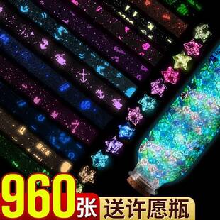 折纸Origami gradient color lucky star paper hand-folded手工